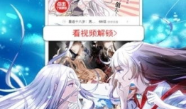 动漫免费在线观看