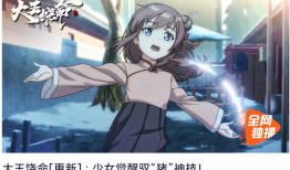 国产动漫在线观看,在线观看，畅享国漫魅力